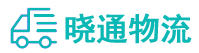 长沙到桃江县物流公司